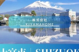 キヤマペイント｜主なビジネスエリア【キヤマペイント・ 富士宮市】静岡・富士宮市で工事実績多数｜屋根修理・雨漏り工事・外壁塗装・天窓交換