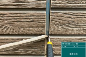 外壁塗装しなくてもOK？劣化したコーキングのみ打ち替える工事｜静岡｜キヤマペイント
